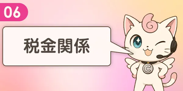 種類豊富なレンタル衣装あります