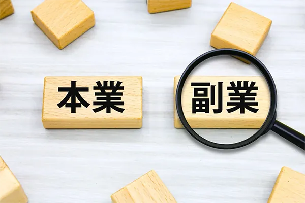 正社員制度＆社会保険完備正社員としての雇⽤制度もあり、社会保険も完備。安定した働き⽅を希望する⽅にも対応しています。