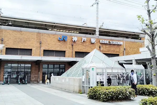JR神戸駅