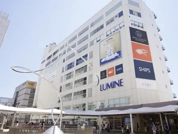 LUMINE