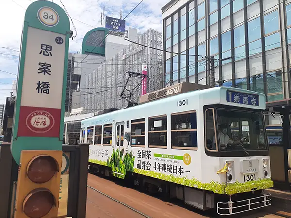 思案橋駅