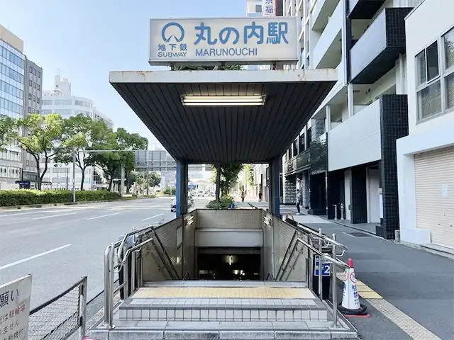 丸の内駅