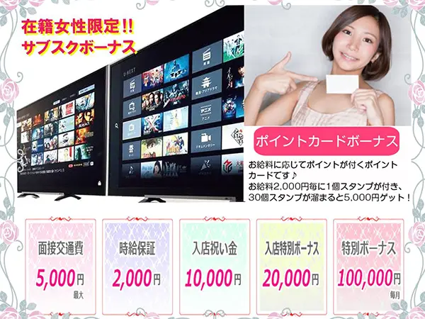 様々なボーナス