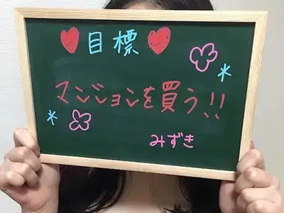 ライバーサポートグループ立川店在籍女性の体験談2