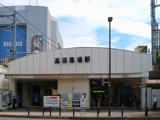 高田馬場駅