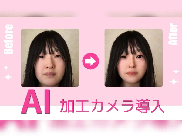 最新機材で快適にお仕事