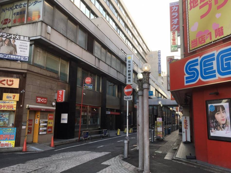 ライバーサポートグループ千葉店までの道順4