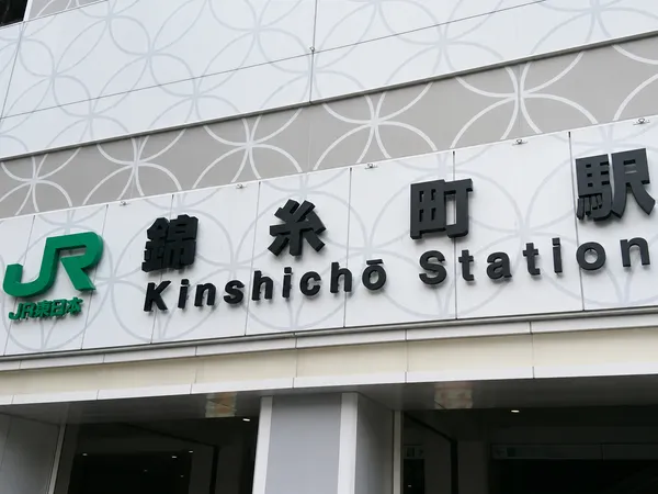 徒歩5分以内の好立地